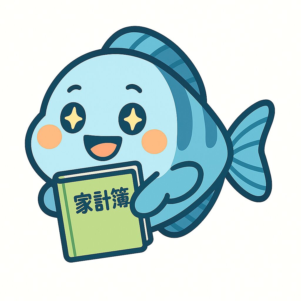 おさかな